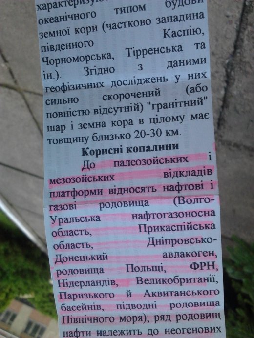 Диво студентського розуму